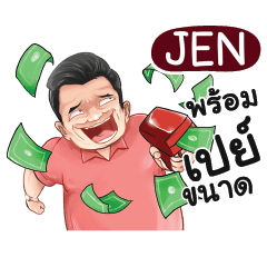 JEN Love with old man_N e