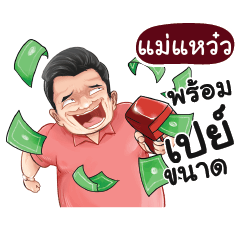 MAEWAW Love with old man_N