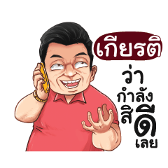 KIAT Love with old man_E