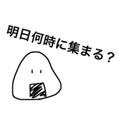 予定スタンプ 関西食いしん坊ver Line スタンプ Line Store 予定スタンプ 関西食いしん坊ver Line スタンプ Line Store