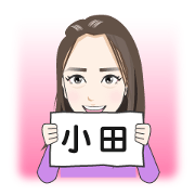 I am ODA Sticker