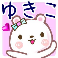 A set of sticker for Yukiko