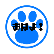 Japanese pad sticker BLUE