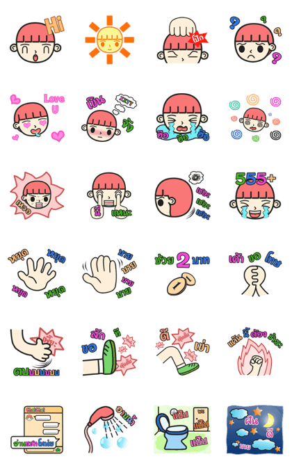 Yaigampong Yaigampong