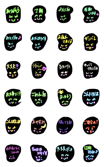 neon stamp neon stamp