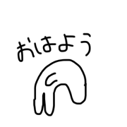 [Handwriting] Greeting Everyday section