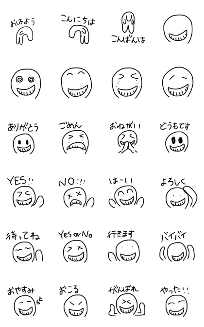 [Handwriting] Greeting Everyday section