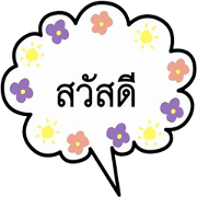 sawasdeenaja sawasdeenaja