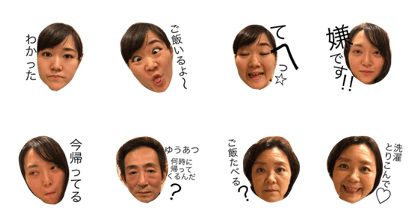 hirosefamily hirosefamily