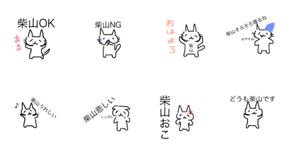 sibayamastamp sibayamastamp