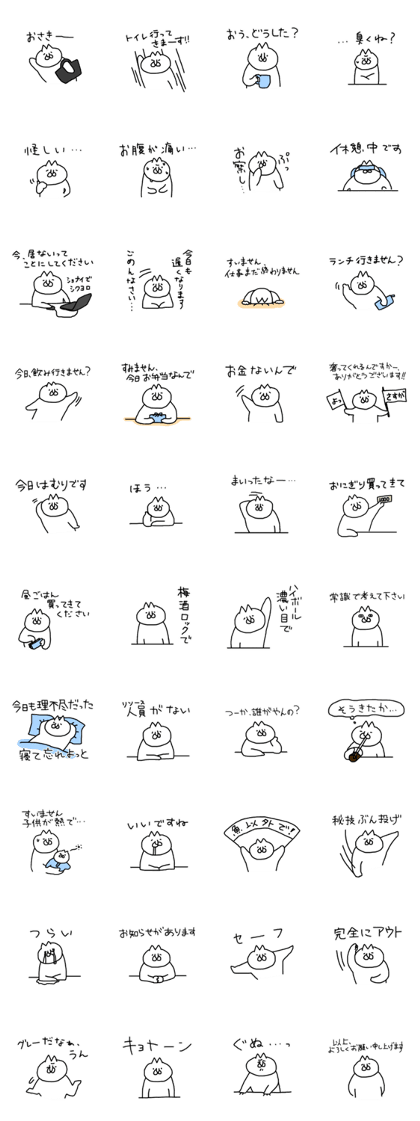 The Neighborhood Cat 2 The Neighborhood Cat 2