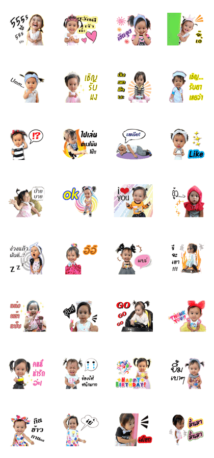 Preem_Kanchaya Preem_Kanchaya