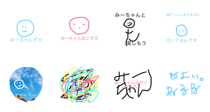 michandayo michandayo