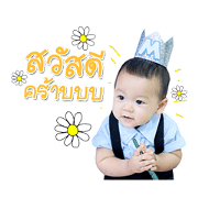 nong Martin v.1 nong Martin v.1