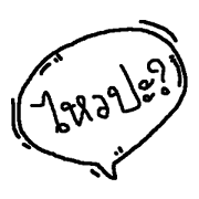 Say say say ll Say say say ll