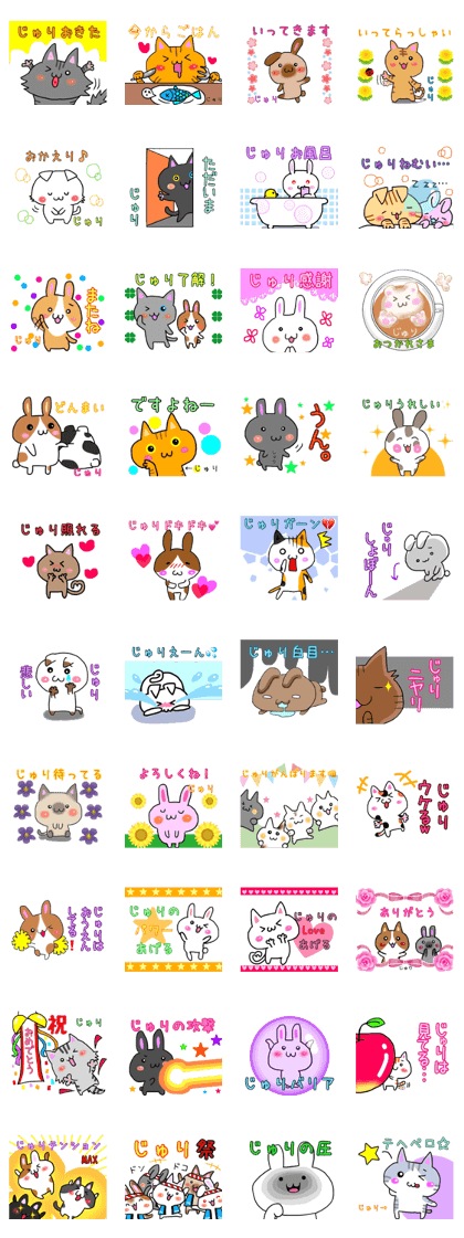 Jyori dedicated name stamp Jyori dedicated name stamp