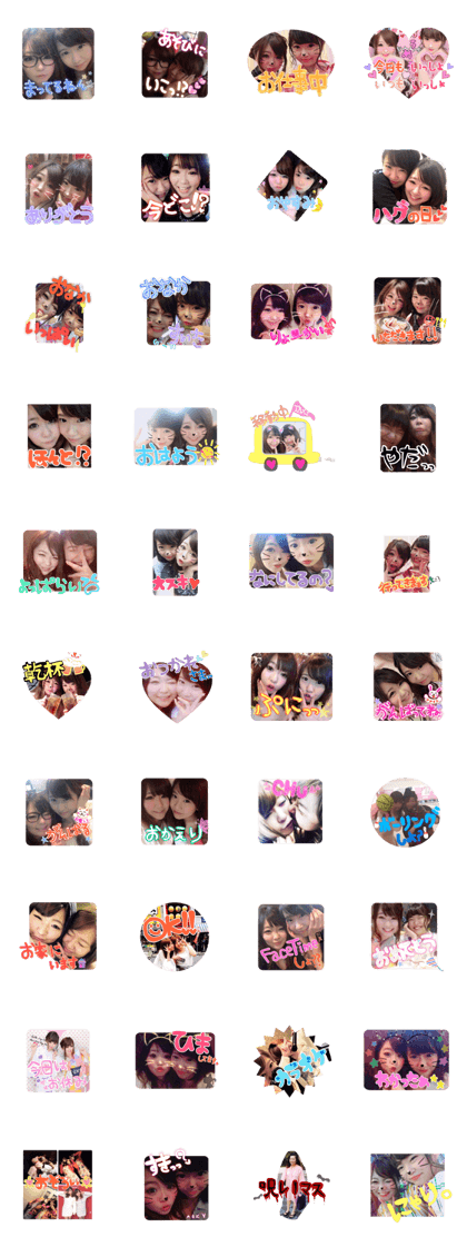 domesticpartner2 domesticpartner2