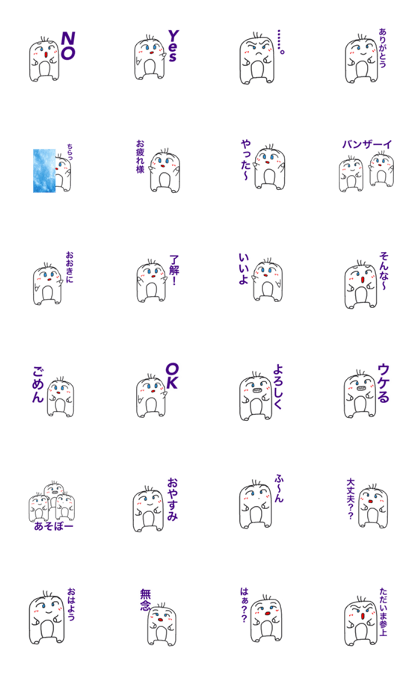 cute character DX cute character DX