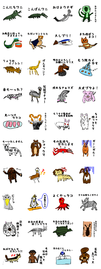 A master painter's stamp A master painter's stamp