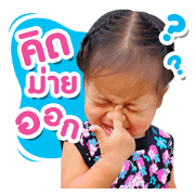 Jeyda Jingle Bells Jeyda Jingle Bells