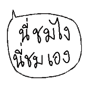 Neechomngai Neechomngai