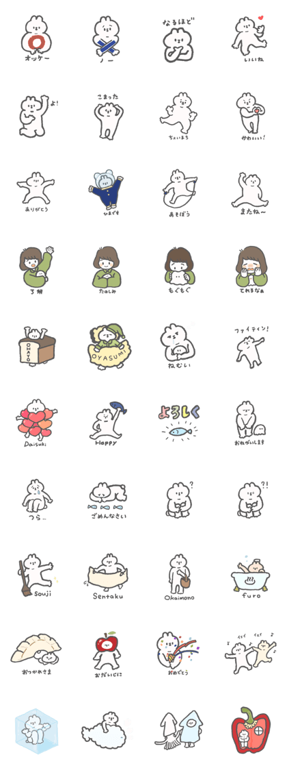 Happy bears & fish Happy bears & fish