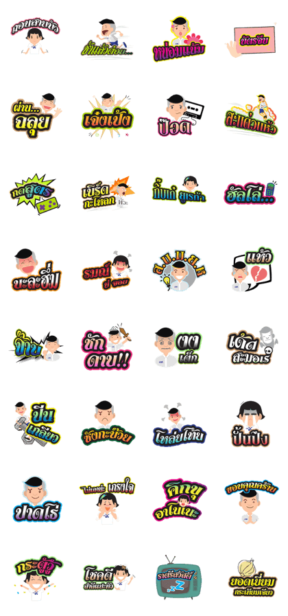 Rude Boy 90's Rude Boy 90's