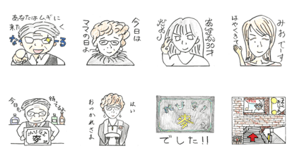 For those who love MUGI For those who love MUGI