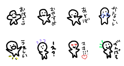 konnichiha wts konnichiha wts