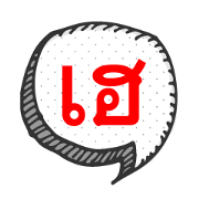 Speech Bubble Say V14 one hot word Speech Bubble Say V14 one hot word