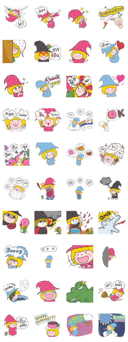 little witch Aoong ing