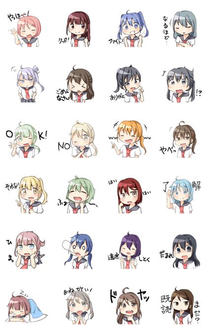 Sailor uniform daughter sticker