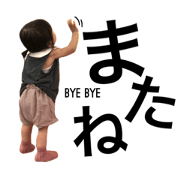 nico chan sticker2 nico chan sticker2