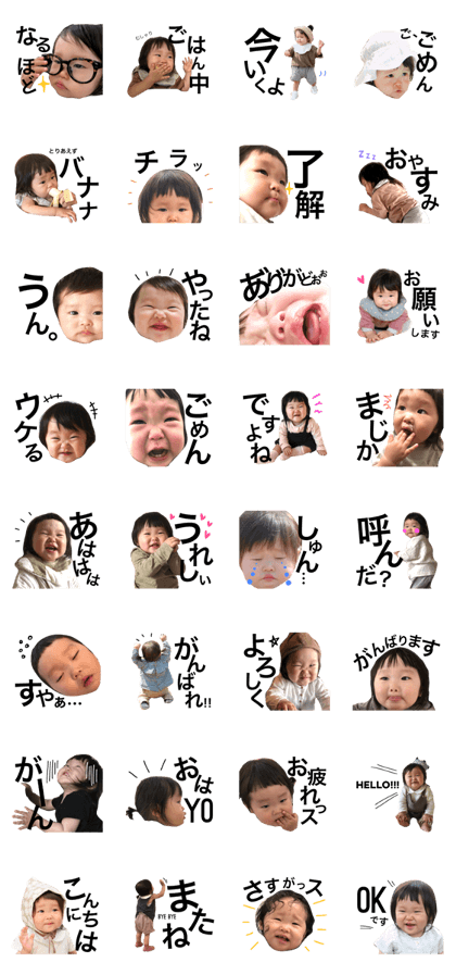 nico chan sticker2 nico chan sticker2