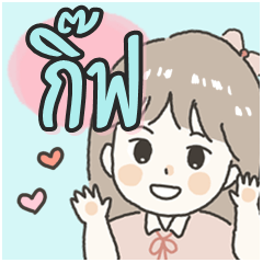 Cute sticker for - Gift3
