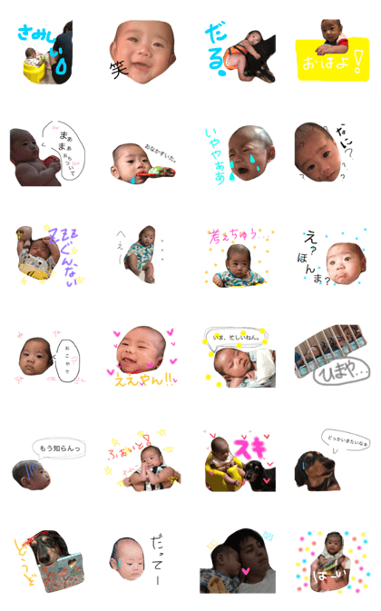 nagichan tokidoki gacchan.