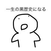 This man is my friend. This man is my friend.