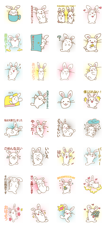 Lucky Rabbit Japanese