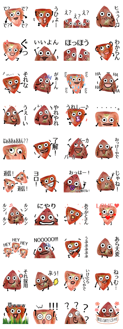 Annoying tomato Annoying tomato