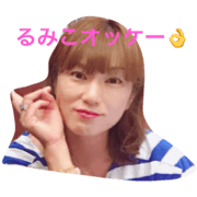 rumichan stamp rumichan stamp