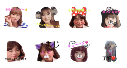 rumichan stamp rumichan stamp