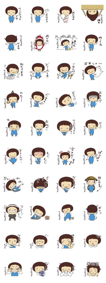 Sticker for "thin taro"