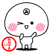 MIYAZAKI exclusive sticker