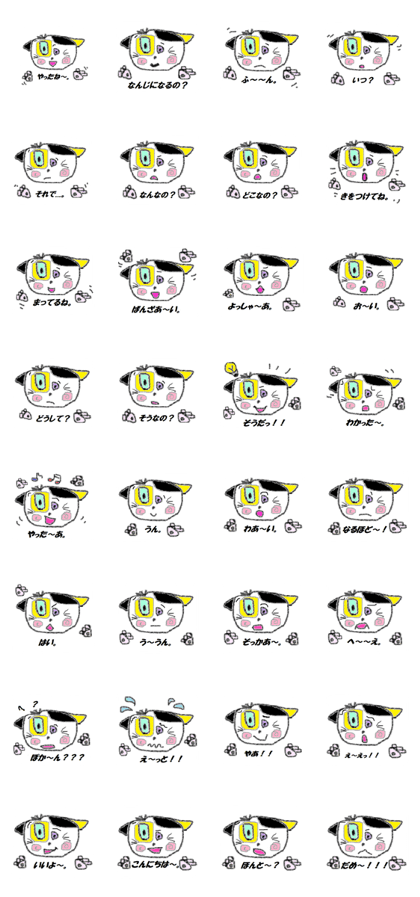 A  member  of  a  family.