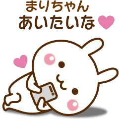Sticker to send to favorite mari-chan