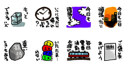 A little tweet of a working man A little tweet of a working man