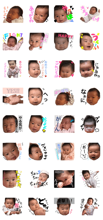 My pretty daughter Koharu part2