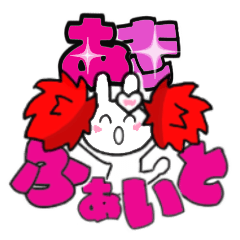 aki's sticker006