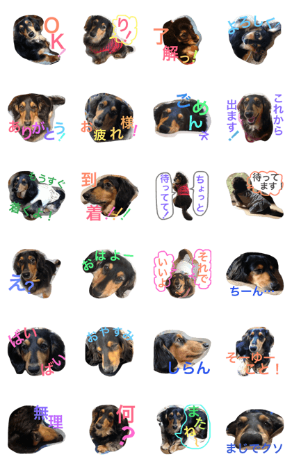 NANAstamp0615 NANAstamp0615