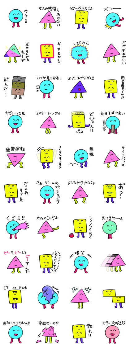 Circle, triangular, square talk sticker